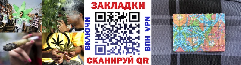 Купить закладку Галлюциногенные грибы  Бутират  ГАШ  Каннабис  Мефедрон  Трёхгорный