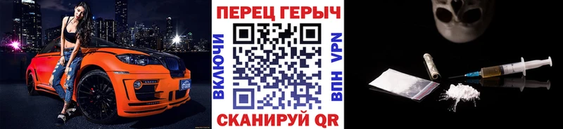 Героин афганец  Купить  Трёхгорный 