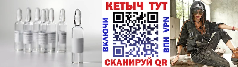 Купить где  Трёхгорный  КЕТАМИН VHQ 