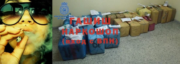 соль ск Покровск