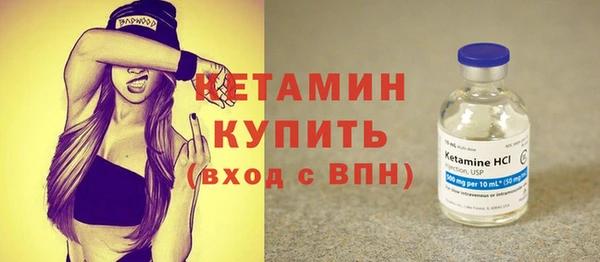 меф Покров