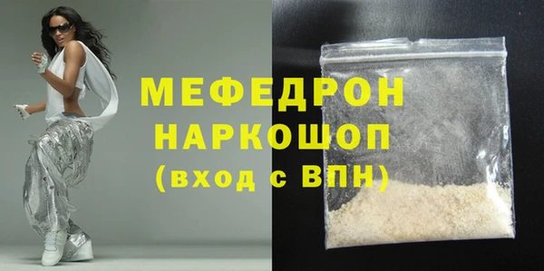 меф Покров