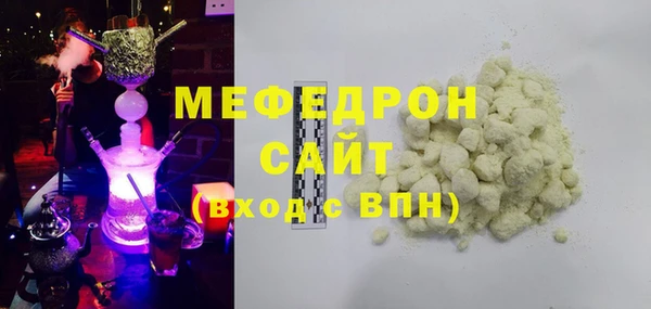 меф Покров