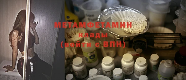 марихуана Протвино