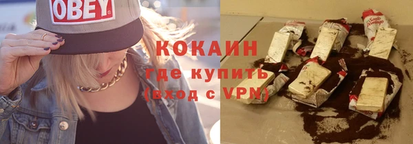 соль ск Покровск