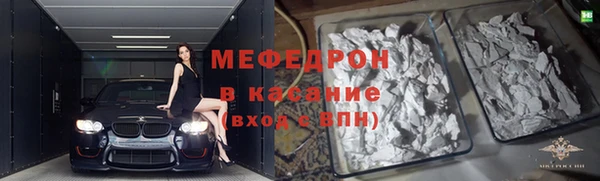 меф Покров