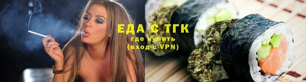 мефедрон мука Пролетарск