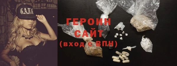 мефедрон мука Пролетарск