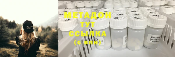 марихуана Протвино