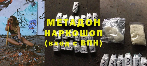 соль ск Покровск