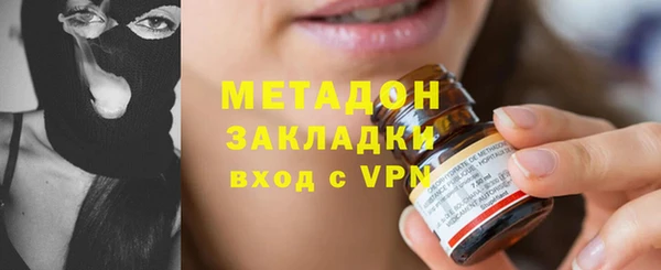 герыч Приозерск