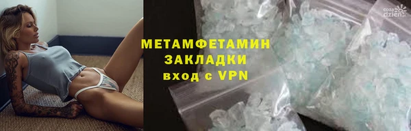меф Покров