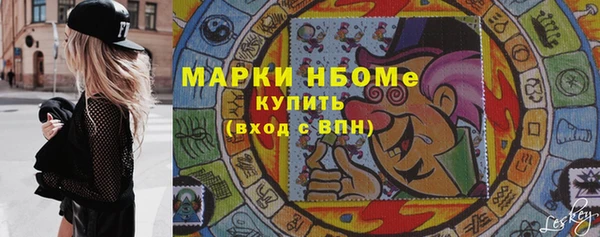 соль ск Покровск