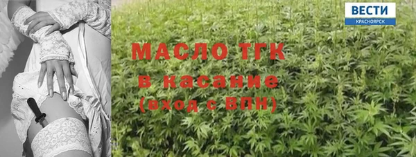 соль ск Покровск