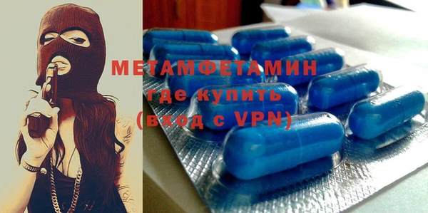марихуана Протвино
