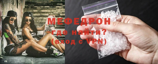 меф Покров