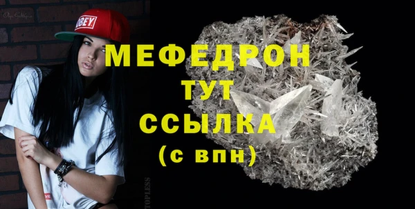 мефедрон мука Пролетарск