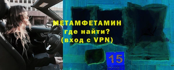 меф Покров
