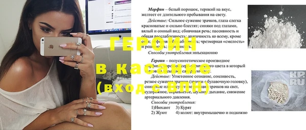марихуана Протвино