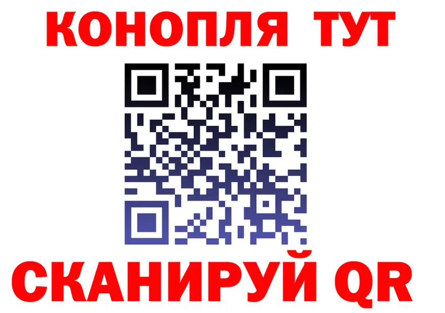 МАРИХУАНА конопля сайт нарко площадка mega Трёхгорный