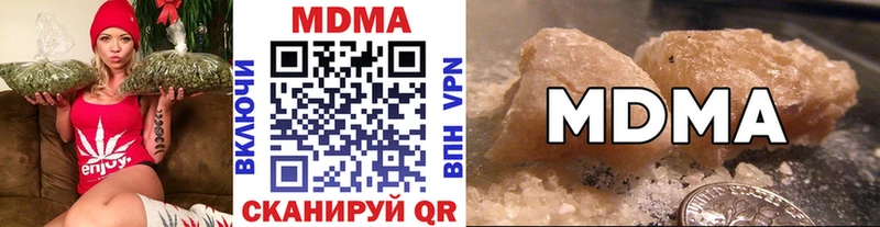 МДМА кристаллы  Купить где  Трёхгорный 