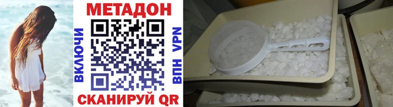 Купить где  Трёхгорный  МЕТАДОН VHQ 