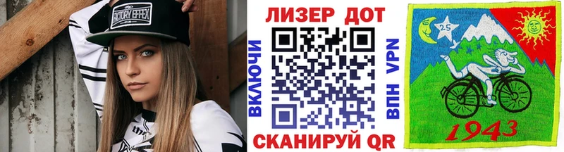 Купить закладки  Трёхгорный  Марки 25I-NBOMe 1,8мг 