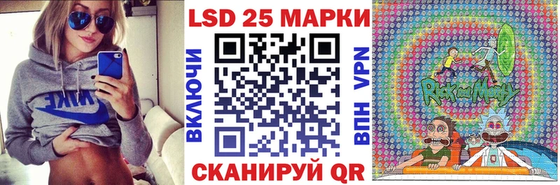 Наркотические марки 1500мкг Трёхгорный