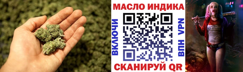 Купить закладки  Трёхгорный  ТГК жижа 